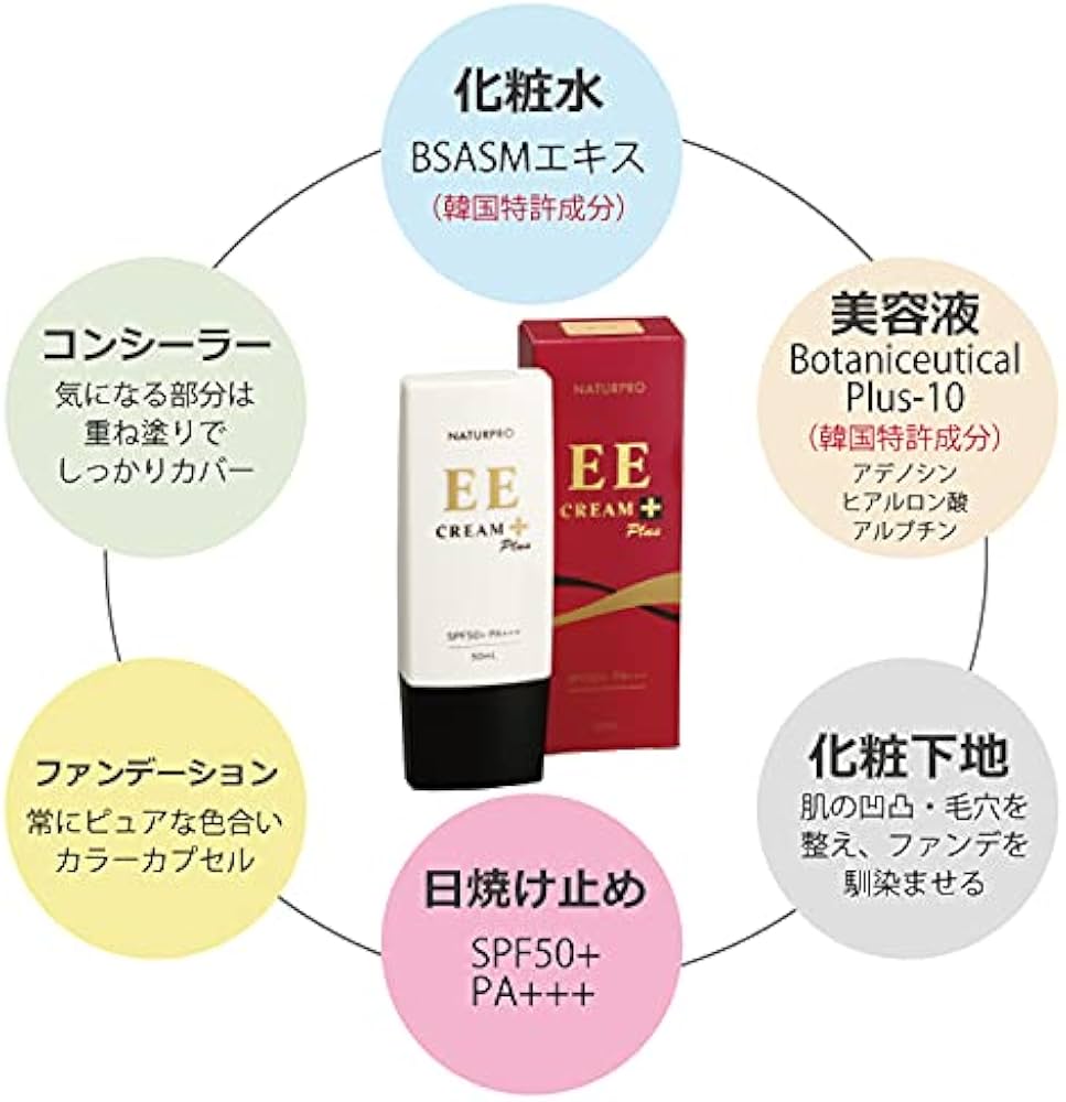 Amazon | ナチュアプロ EEクリームプラス 50ml 1本6役のスキンケア